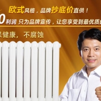 做好這些暖氣片安裝事兒舒適過暖冬！