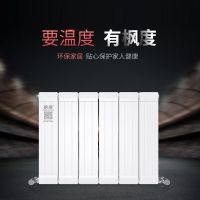 家庭安裝暖氣片怎么選？哪種材質(zhì)的好？