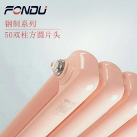 暖氣片知名品牌排名廠家楓度分享暖氣片不熱原因及對(duì)策！