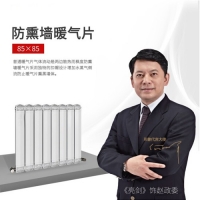 散熱器知名品牌排行榜品牌楓度質量過硬，實用性強！