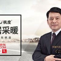 裝修暖氣片應該注意些什么？