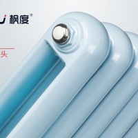 選購(gòu)暖氣片不只要看中質(zhì)量，更要看售后